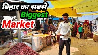 Biggest Market in Bihar || Sarai  Vaishali Famous Market || A to Z Itams Market ||Parvez raza blogs