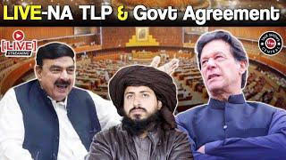 LIVE National Assembly Session 2021 | TLP And PTI Government Agreement