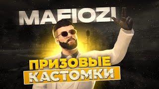 ПРИЗОВЫЕ КАСТОМКИ.РОЗЫГРЫШ ЮС В ЧАТЕ НА 100 ЛАЙКОВ  В PUBG MOBILE #stream#pubg