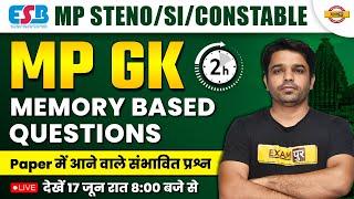 MP STENO/SI/CONSTABLE | MP GK MARATHON CLASS | MP GK MEMORY BASED QUESTIONS | MP GK BY ATUL SIR