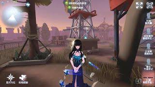 #1779 Geisha | Pro Player | Moonlit River Park | Identity V