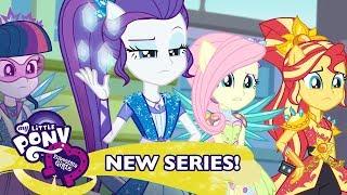 Equestria Girls Season 1 - 'Super Squad Goals' üí• Exclusive Short