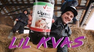 LiL KVAS feat Жучкин - Деревенский парень (ПРЕМЬЕРА КЛИПА 2018)