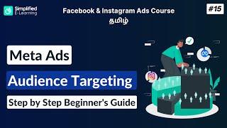 Meta Ads Audience Targeting in Tamil | Facebook & Instagram Ads Tamil | #15
