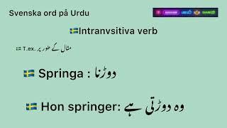 Lär dig grundläggande svenska med Urdu text/för nybörjare/SFI//episod103