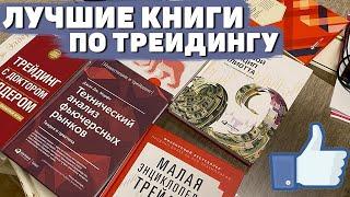 ТРЕЙДИНГ С НУЛЯ - МОЙ ОПЫТ | ТЕХНИЧЕСКИЙ АНАЛИЗ ИЛИ ФУНДАМЕНТАЛЬНЫЙ АНАЛИЗ - ЧТО ЛУЧШЕ?