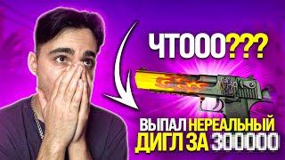  ТАЩУ на CASE BATTLE с КОСАРЯ - ПОЛУЧИТСЯ ли ВЫБИТЬ НОЖ? | КЕЙС БАТЛ | CASE BATTLE Промокод