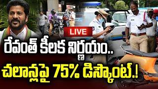 Traffic Police to announce Discount on Challan.? - YT18 LIVE