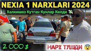  Nexia 1 Narxlari Suv Tekin Bulmoqda 2024  Qarshi Moshina Bozori Narxlari 2024  #nexia1narxlari