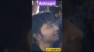 Antragni IIT KANPUR||#iitjee #iitk #jee2022 #iitjee2023 #iitvlog