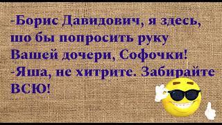 Анекдоты на все случаи жизни. Ржу не могу. Выпуск 17#лучшиеанекдоты #юмор #приколы #анекдотыпозитив​