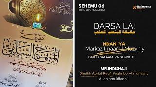 #MUBASHARA: DARSA 06 حقيقة المنهج السلفي وَحَاجَةُ الأُمة الماسة إِلَيْهِ |MARKAZ IMAAM MUZANIY