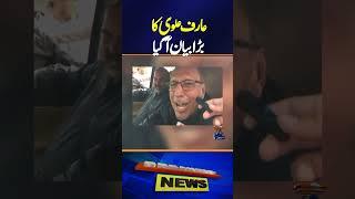 Arif Alvi big statement - Imran Khan Final Call - PTI Protest in Islamabad - Breaking News