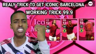 Realy Easly Trick To Get Iconic Moment As Roma Pes 2021 Mobile