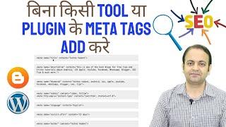 How To Add Meta Tags To My Website (HINDI) 2021 | Techno Vedant