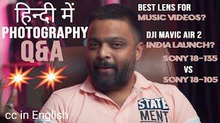 Photography Q&A | DJI MAVIC AIR 2 INDIA LAUNCH | how to shoot a music video |  filmmaking |  lens