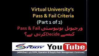 VU 20% Rule | Are You Pass or Fail ??? Know VU criteria... (Part 1 of 2)