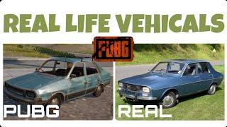 Pubg mobile : Vehicals in real life #1 