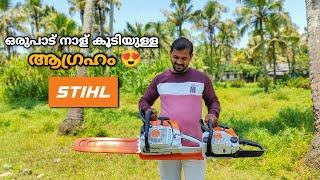 അങ്ങനെ ഞങ്ങളും എടുത്തു 2 STIHL Machine | MS 382 | MS 180| NEW STIHL CHAIN SAW| Village woodpecker