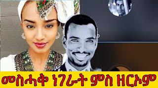 ከም ሎሚ ሲሒቀ ኣይፈልጥን ኢየ ሰብ ከም ዘርኦም ክከውን ኣለዎ