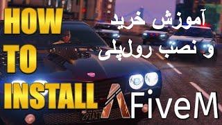 GTA V RolePlay آموزش خرید، نصب و اجرای