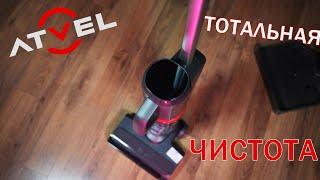 Atvel F35 TotalClean | Самый универсальный вертикальный пылесос в 2025-м