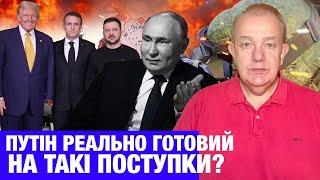 ВІВТОРОК2.0: ЗЕЛЕНСЬКИЙ ЗНАЄ ПРО ХИТКИЙ ФРОНТ ПУТІНА! Києву Трамп дасть все! Молдова бере Тирасполь!