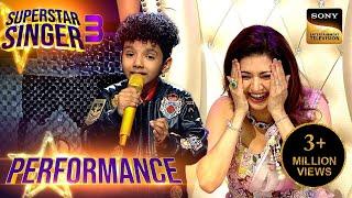 Superstar Singer S3 | 'Mere Rang' पर Avirbhav को सुनकर Bhagyashree ने बोला 'I LOVE YOU'| Performance