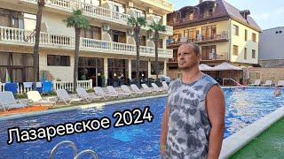 Лазаревское 2024. Почему сюда едут люди?!