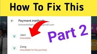 How to fix Payment method unavailable problem part 2 | How  to Purchase UC | Payment Unavailable