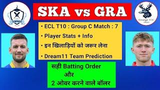 SKA vs GRA Dream11 Prediction | SKA vs GRA Dream11 | SKA vs GRA Dream11 Team | Unknown Expert Sachin