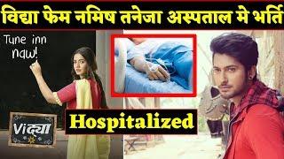 Vidya actor Namish Taneja Hospitalized | Bollywood Jhandu News