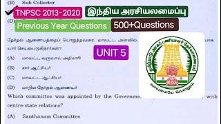 | UNIT 5 | இந்திய அரசியலமைப்பு | polity | TNPSC previous year questions  Group 2,2A Group 4 2024