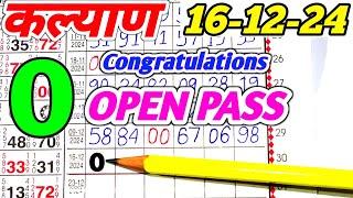 Kalyan Today 16-12-2024 | Kalyan Single Jodi | Satta Matka Net | Fix Open & Jodi |  Line Tricks