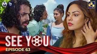 SEE YOU || EPISODE 63 || සී යූ || 07th June 2024