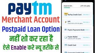 Paytm business account postpaid option not showing | Paytm Postpaid option not showing