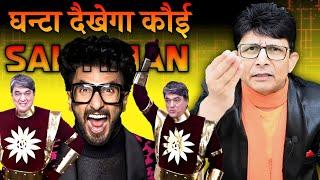 Mukesh khanna aka Shakitmaan Obsession,Ego | #krkreview #Shaktimaan #MukeshKhanna #RanveerSingh