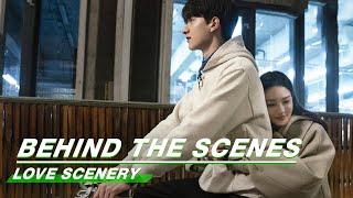 Behind The Scenes: Liang & Lu's Sweet Bicycle Journey | Love Scenery | 良辰美景好时光 | iQiyi