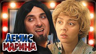 Демис и Марина: серия 8 | Премьера