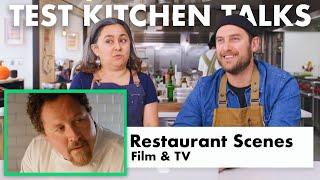 Pro Chefs Review Restaurant Scenes In Movies | Test Kitchen Talks | Bon Appétit
