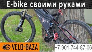 Cheap MTB E-Bike: is it real to build a trail bike with bottom bracket BAFANG motor and how it goes?