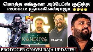 Kanguva Movie Massana Latest Update | Suriya Latest Update | Suriya| Siva | Disha Patani | Suriya42