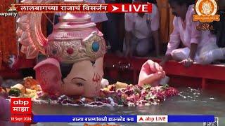 Lalbaugcha Raja Visarjan Done  LIVE 1030AM