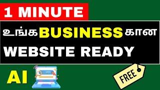 BEST AI WEBSITE BUILDERS | AI website  | Top 5 AI Website Builders | How to create Website Using AI