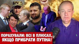 ПʼЯТНИЦЯ3.0: ЗЕЛЕНСЬКИЙ ЩОСЬ ЗНАЄ ОПТИМІСТИЧНЕ! Команда Трампа проти Путіна! Є стабілізація фронту?