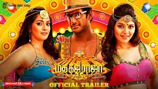 Madha Gaja Raja Movie Official Trailer | Vishal | Sundar C | Santhanam | Release Date