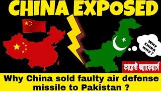 Golden chance for India to do Surgical Strike l China sold faulty air defense system to Pakistan