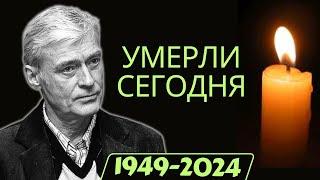 5 легенд, ушедших из жизни сегодня...