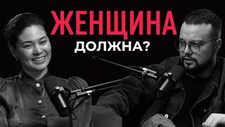 Кому и что должна женщина? Альмира Турсын про феминизм, призвание и осознанное материнство.