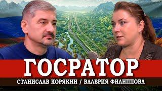 Трасса vs акватория | Станислав Корякин и Валерия Филиппова